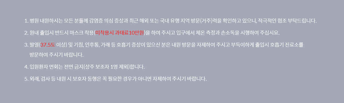 환자들의 신뢰와 사랑을 받는 병원 현장의 작은 소리에 귀 기울이는 병원 마음을 나누는 따뜻한 병원 목표현대병원 입니다.